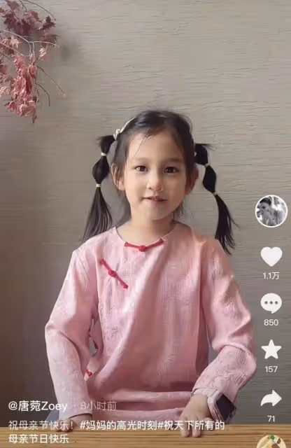 曹雲金唐菀復婚同居再添實錘?同曬娃慶母親節,女兒五官深邃似爸