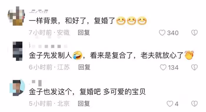 曹雲金唐菀復婚同居再添實錘?同曬娃慶母親節,女兒五官深邃似爸