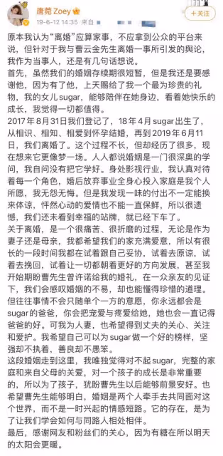 曹雲金唐菀復婚同居再添實錘？同曬娃慶母親節，女兒五官深邃似爸
