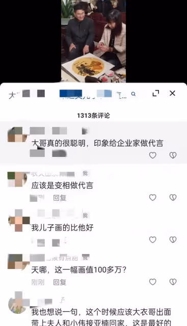 大衣哥被邀請參加畫展遭人諷刺不懂藝術,在家畫一幅畫被拍出百萬