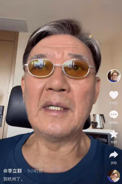 郝劭文大婚!8歲繼女戴頭紗搶鏡,李立群時隔10個月回內地心情好