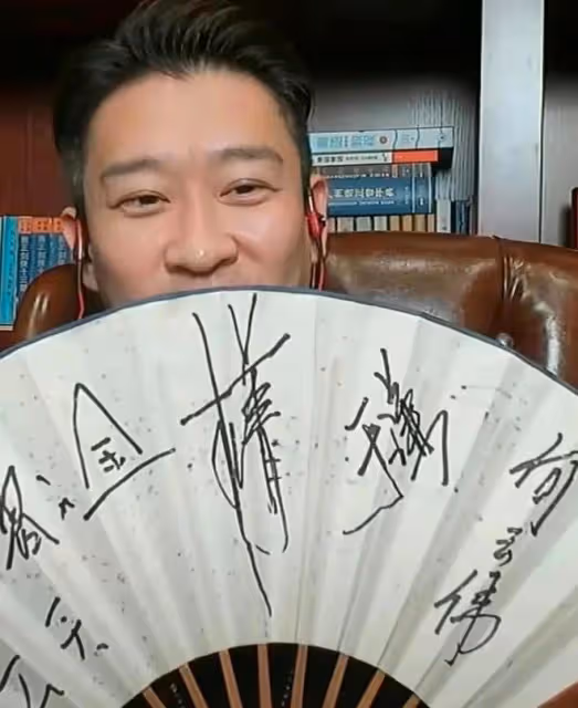 曹雲金強烈釋放善意，展示郭德綱簽名扇！網友：就等郭德綱表態了