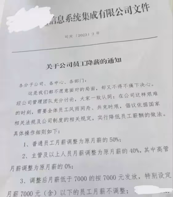 馬斯克希望中國高管善待自己同胞,不希望員工過得太苦