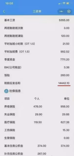 馬斯克希望中國高管善待自己同胞,不希望員工過得太苦