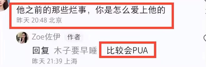 張雨綺前夫被錘!搞大24歲女大學生肚子被控訴,3次管生不管養!