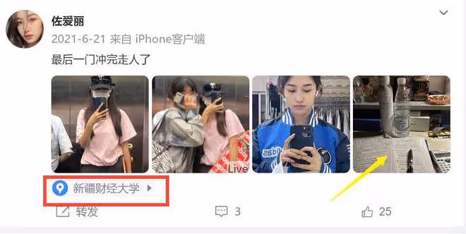 張雨綺前夫被錘！搞大24歲女大學生肚子被控訴，3次管生不管養！