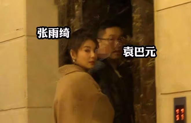 張雨綺前夫風波升級!不止搞大24歲高材生肚子,還被扒更多黑料!