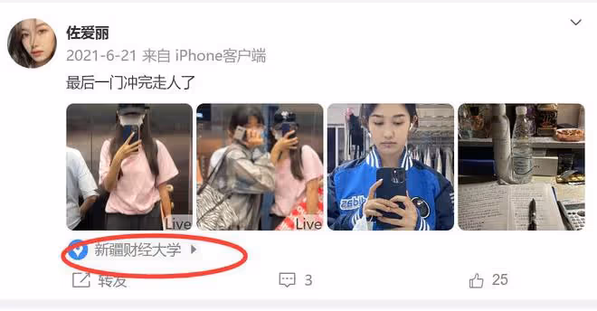 張雨綺前夫風波升級!不止搞大24歲高材生肚子,還被扒更多黑料!