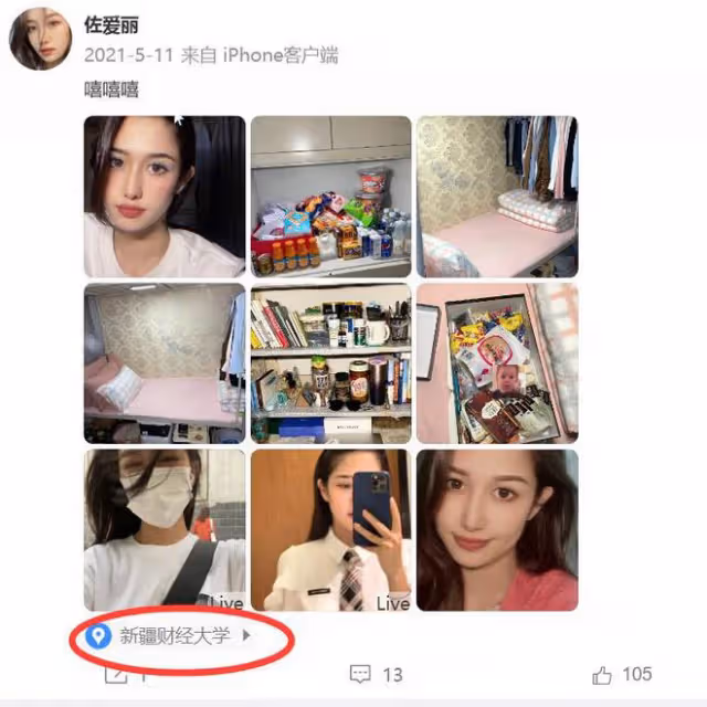 張雨綺前夫風波升級!不止搞大24歲高材生肚子,還被扒更多黑料!