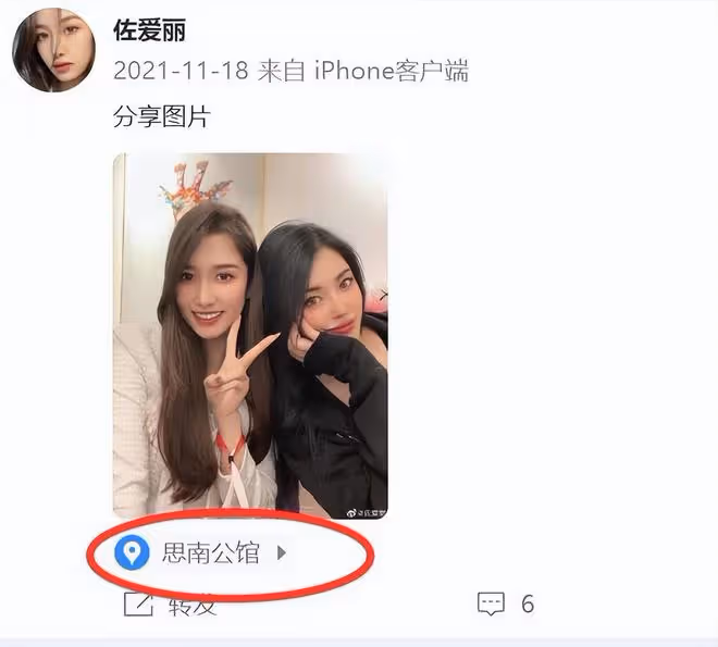 張雨綺前夫風波升級!不止搞大24歲高材生肚子,還被扒更多黑料!