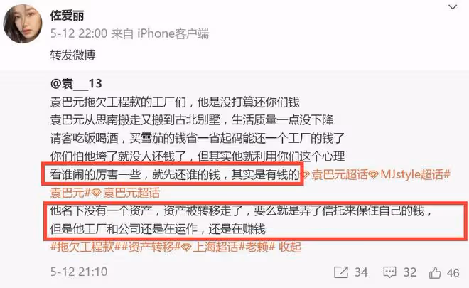 張雨綺前夫風波升級!不止搞大24歲高材生肚子,還被扒更多黑料!