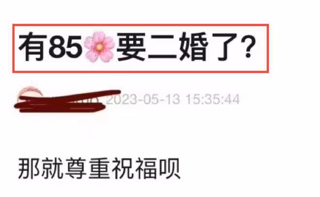 曝85花將二婚,劉愷威婚訊有新進展,8歲小糯米近況曝光太悽慘!