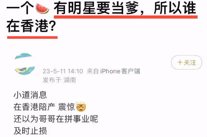 曝85花將二婚,劉愷威婚訊有新進展,8歲小糯米近況曝光太悽慘!