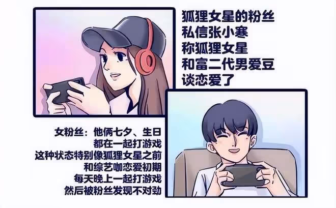 曝85花將二婚,劉愷威婚訊有新進展,8歲小糯米近況曝光太悽慘!