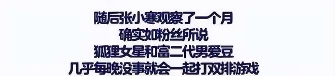曝85花將二婚,劉愷威婚訊有新進展,8歲小糯米近況曝光太悽慘!