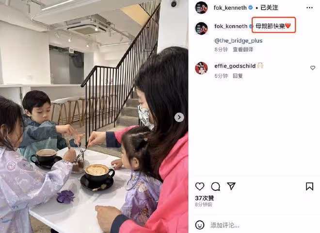 霍啟剛為郭晶晶過母親節,一家五口小女兒顏值出眾,家中裝修被嘲