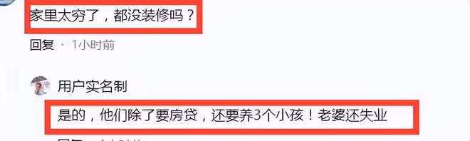 霍啟剛為郭晶晶過母親節,一家五口小女兒顏值出眾,家中裝修被嘲