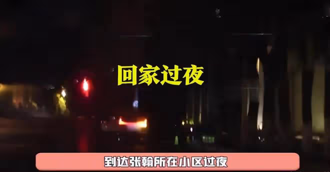 張翰否認戀情,女方仍被扒底朝天,前兩段戀情分手原因也被扒