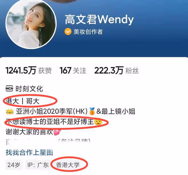 張翰否認戀情,女方仍被扒底朝天,前兩段戀情分手原因也被扒