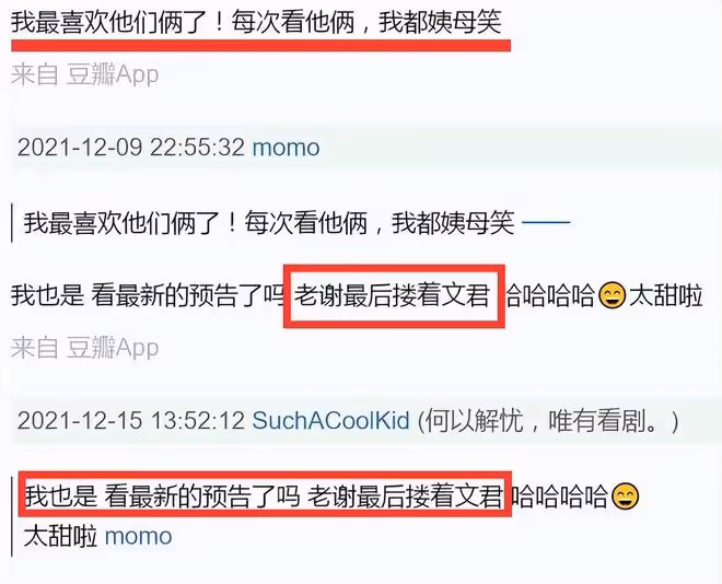 張翰否認戀情，女方仍被扒底朝天，前兩段戀情分手原因也被扒