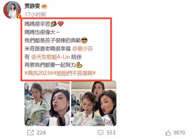 48歲賈靜雯被曝婚變,老公出軌「綠茶女星」,更多蛛絲馬跡被扒!