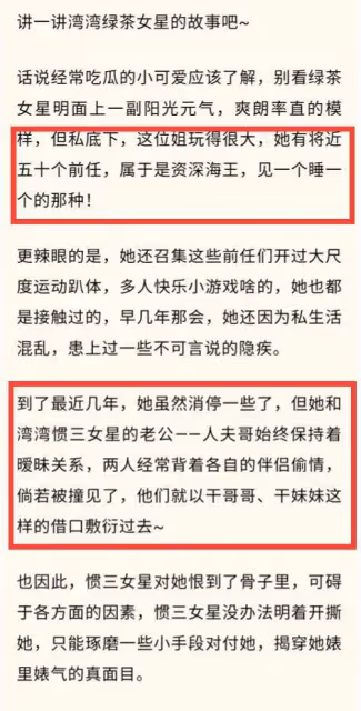 48歲賈靜雯被曝婚變,老公出軌「綠茶女星」,更多蛛絲馬跡被扒!