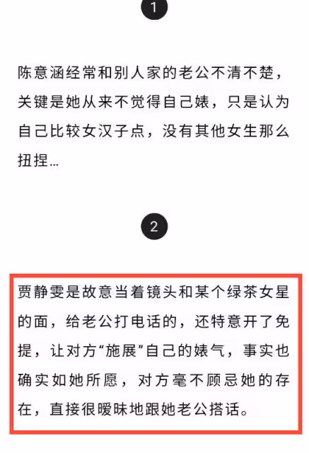48歲賈靜雯被曝婚變,老公出軌「綠茶女星」,更多蛛絲馬跡被扒!
