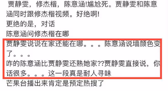 48歲賈靜雯被曝婚變,老公出軌「綠茶女星」,更多蛛絲馬跡被扒!