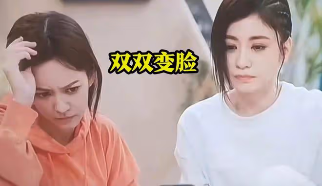 48歲賈靜雯被曝婚變,老公出軌「綠茶女星」,更多蛛絲馬跡被扒!