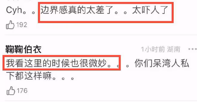 48歲賈靜雯被曝婚變,老公出軌「綠茶女星」,更多蛛絲馬跡被扒!