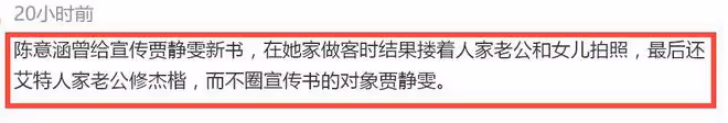 48歲賈靜雯被曝婚變,老公出軌「綠茶女星」,更多蛛絲馬跡被扒!
