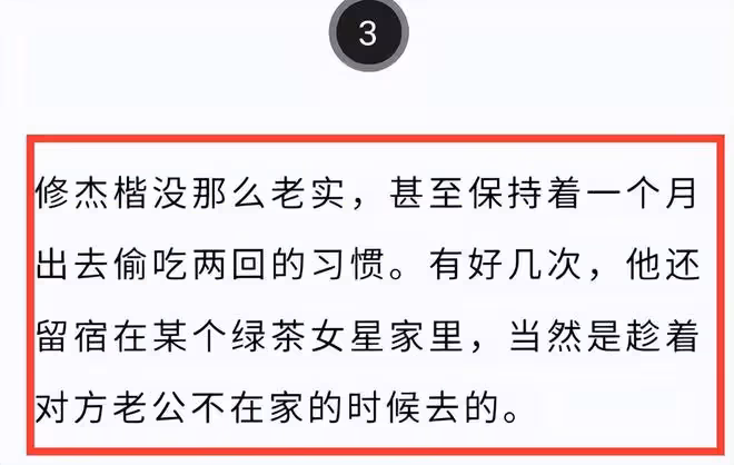 48歲賈靜雯被曝婚變,老公出軌「綠茶女星」,更多蛛絲馬跡被扒!