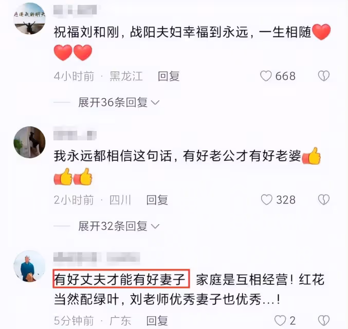 劉和剛夫婦慶結婚14周年,小10歲戰揚膚白貌美,一臉溫柔望向夫君