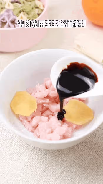 牛肉和寶寶面這樣做,葷素搭配,鮮香可口又營養,寶寶能吃一小碗!