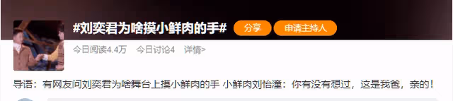劉怡潼戀情曝光!街邊深擁女友不撒手,評論區卻離不開劉奕君