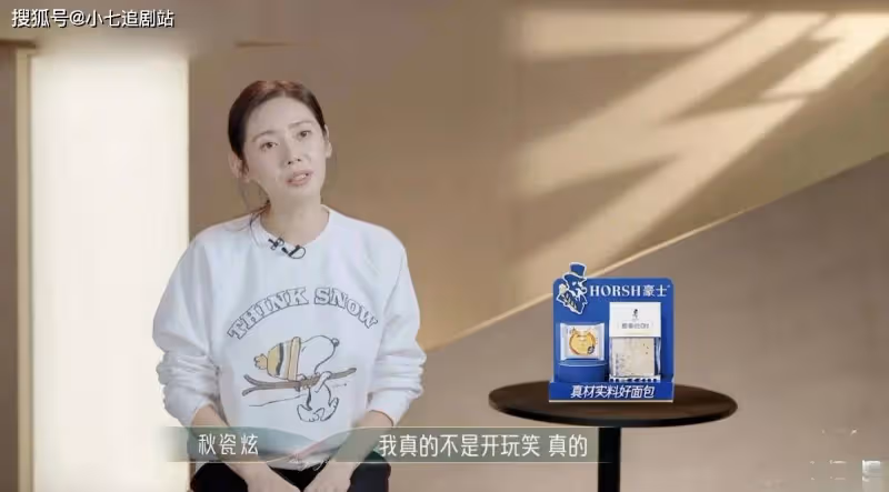 《乘風2023》台下素顏公開，各個面容憔悴，小美可愛，秋瓷炫神顏