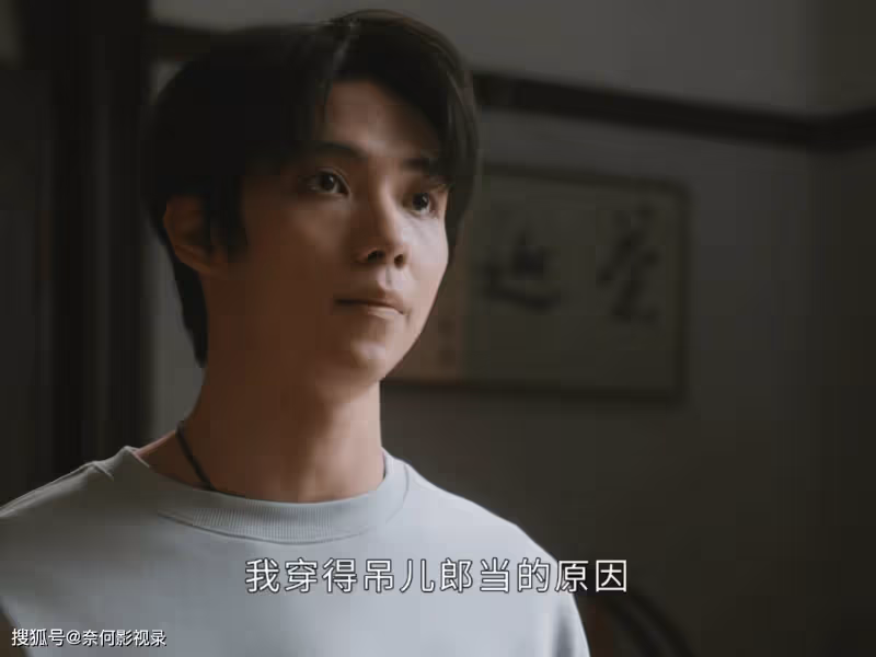 開播就是衛視第一！吳剛這部新劇一出，就牢牢抓住了觀眾的眼球
