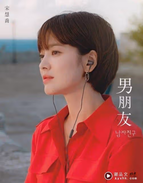 Beauty潮品文/宋慧喬歷年髮型盤點!Met Gala公主切,這款編髮無敵顯嫩