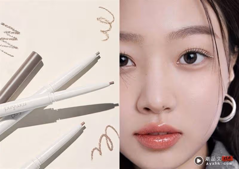 Beauty潮品文/韓星都在畫!2023夏季「無眼影重腮紅」妝容重點