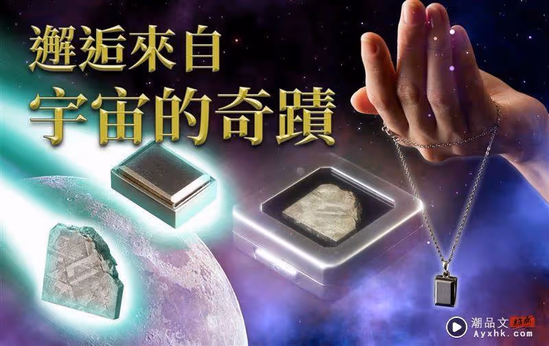 PALLADIUM林書豪聯名7號系列 快閃開賣日期曝光、前30名貼身合照