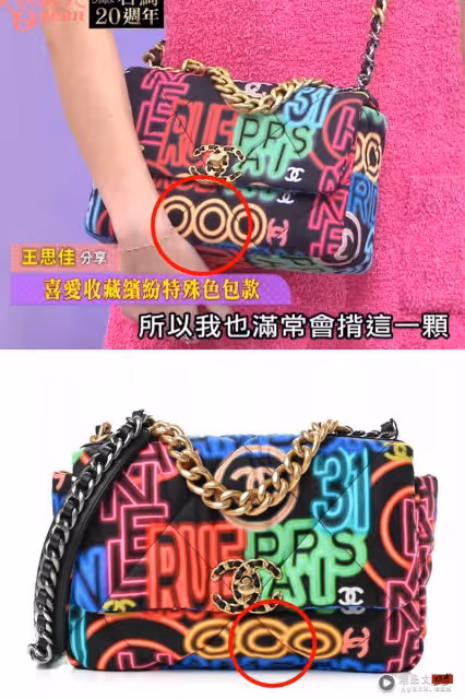 爆!王思佳假包疑雲揭密意外掀「大咖貴婦愛買高仿A貨」專家曝驚人內幕