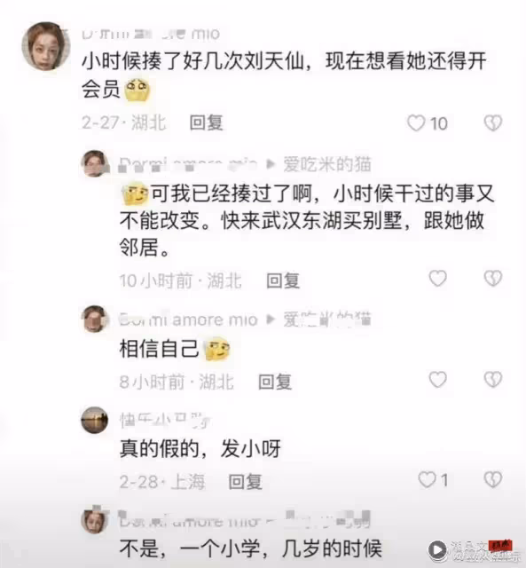 女星童年「太漂亮挨揍」霸凌者「本人」得意親揭原因!引髮網眾怒