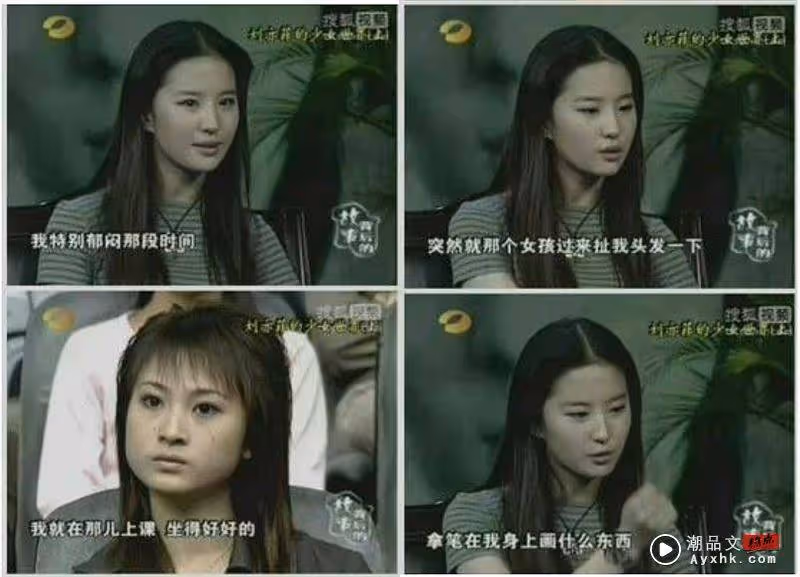 女星童年「太漂亮挨揍」霸凌者「本人」得意親揭原因!引髮網眾怒