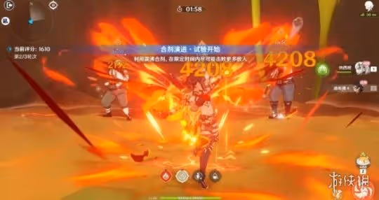 《原神》合劑演進活動第三關試用角色通關攻略 合劑演進第三關怎麼過?