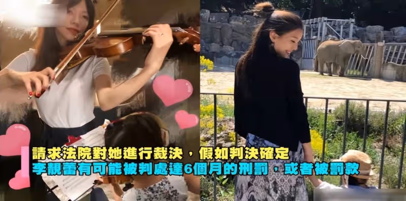 王力宏與前妻同框「交戰」,穿西裝打領帶眼神堅毅,李靚蕾顯疲憊