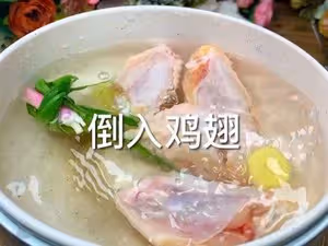 可樂雞翅