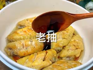 可樂雞翅