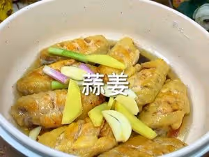 可樂雞翅