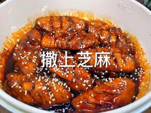 可樂雞翅