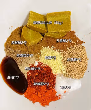 路邊攤炸串配方